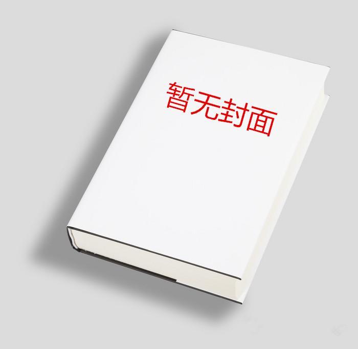 御天是什么意思