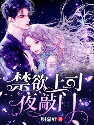 千亿宠闪婚老公超能干