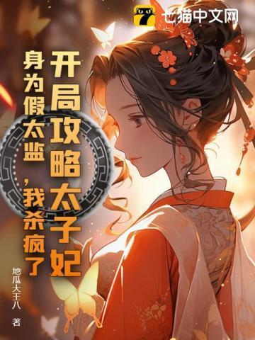 请陛下退位