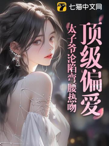 听晚