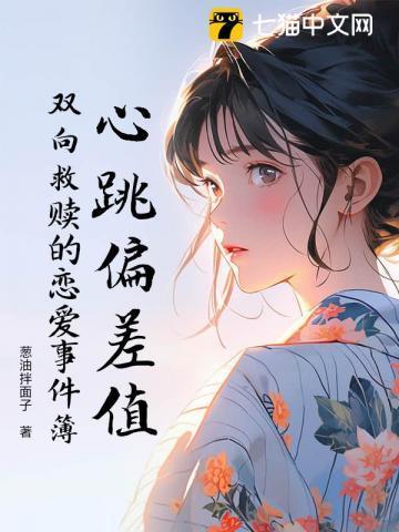 心跳plus
