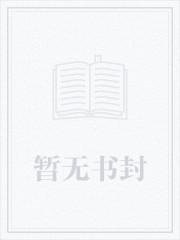都市之医武双修免费阅读