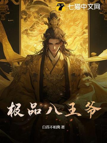 大王饶命歌