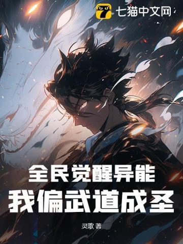 自己能蜕变免费
