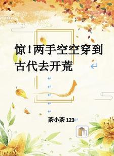 两手空空的下一句