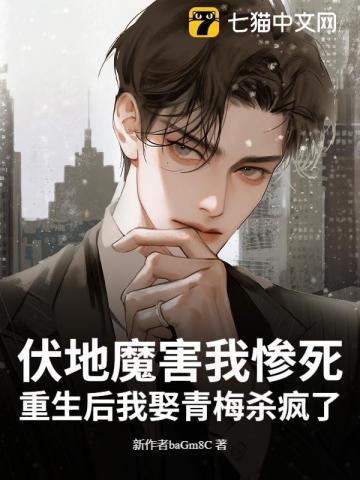 伏地魔夫人