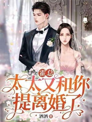 霍太太又甜又飒全文免费读