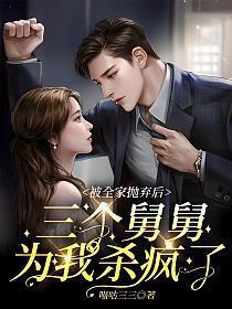 又跑啦!妤七