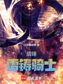 战锤雷鸣枪手