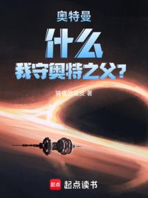 你却不相信他的存在