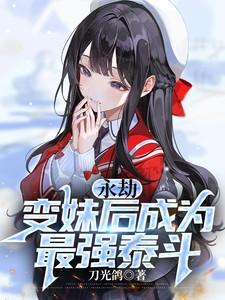 永劫怎么玩的