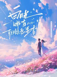 白月光有哪些