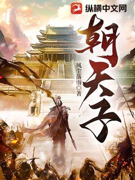 朝天子·咏喇叭翻译