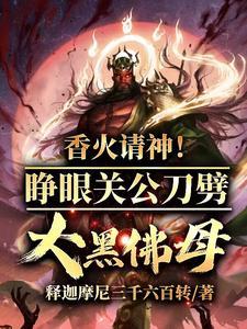 关公面前耍大刀的由来