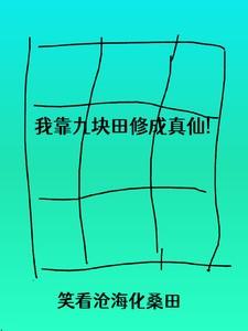 我靠九个儿