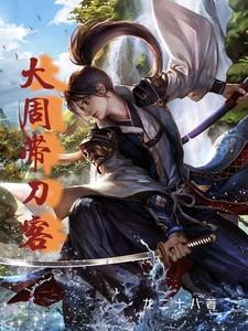 大周贴吧