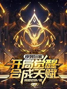 序列玩家类型