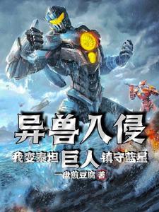 泰坦巨猿的