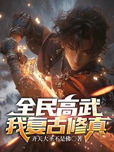 有高考的全民修炼类