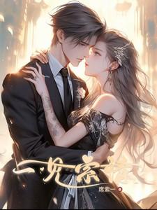一见情深