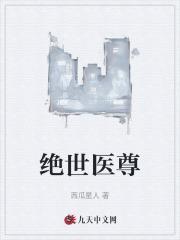 陈阳夏流