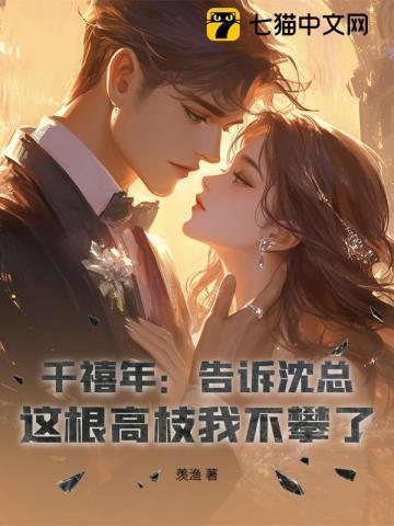 千禧年