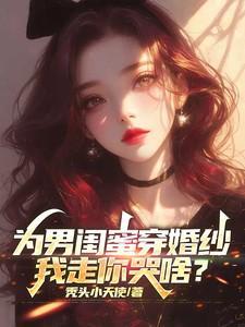 给男闺蜜改什么备注好
