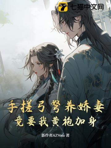 时代空港集团