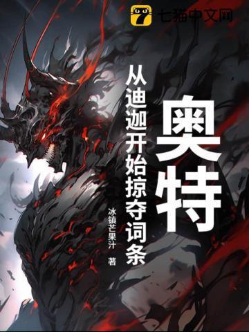 奥特曼从迪迦开始旅行