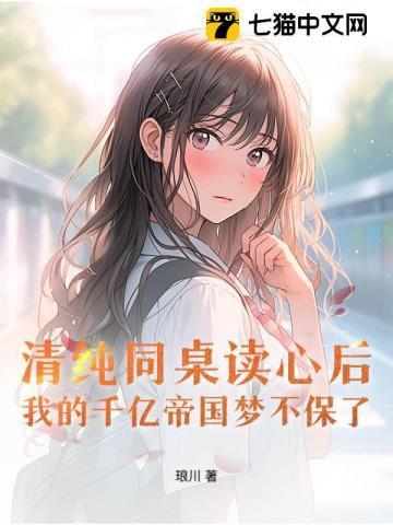 同桌by