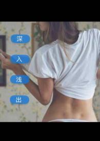 深入浅出(1V1) 作者xpying