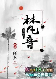 梵音寺在哪