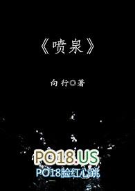 喷泉液怎么用