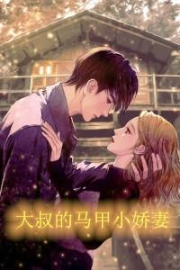 虞菀穿越