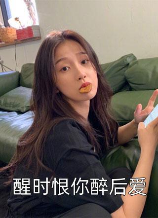 林晚金闪闪