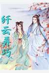 女主江玲