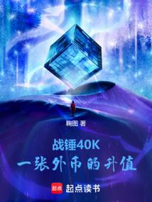 战锤涨价