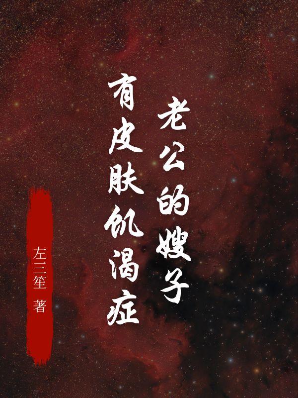 丈夫的嫂子书面怎样称呼