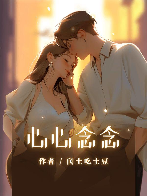 心心念念的美食
