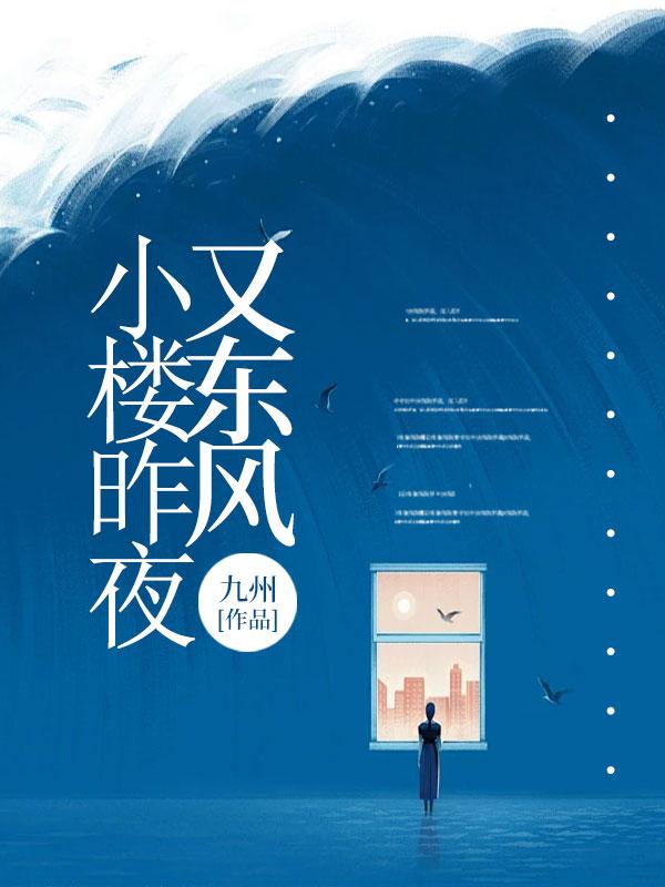 故国不堪回首月明中