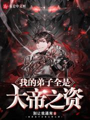 师傅是陆无双的