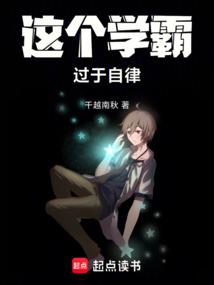 学霸都很自律