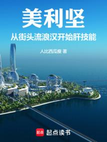 美利坚是什么意思中文