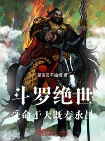 受命于天既寿永昌是谁刻的