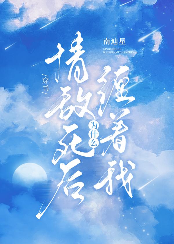 情敌啥子意思