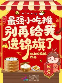 小吃摊需要办理什么手续吗