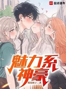 气质神豪