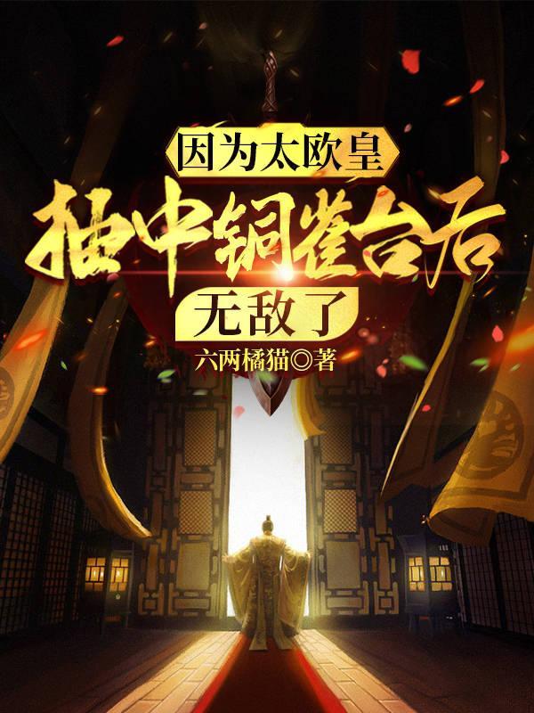 铜雀台出处