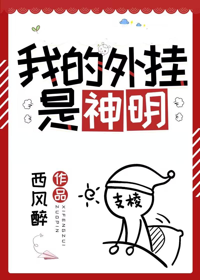 开局抽神卡