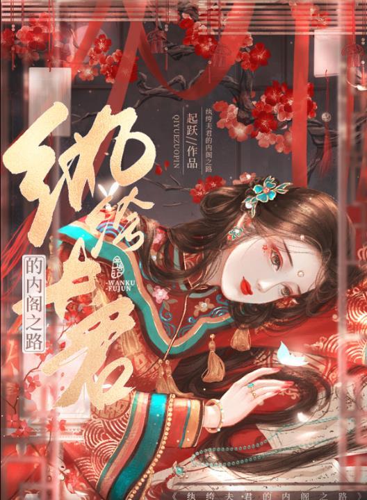 重门殊色起跃txt百度